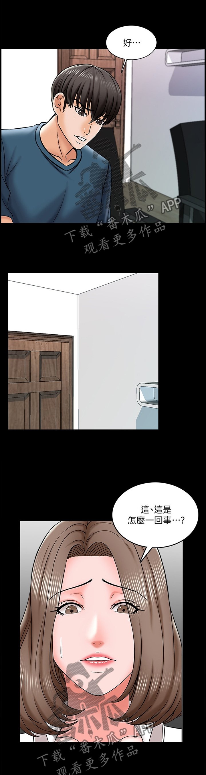 第27章：焦虑