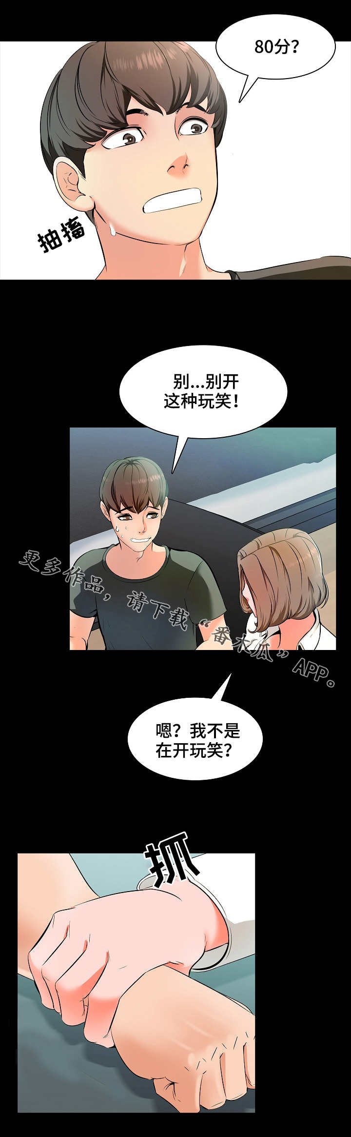 第3章：约定