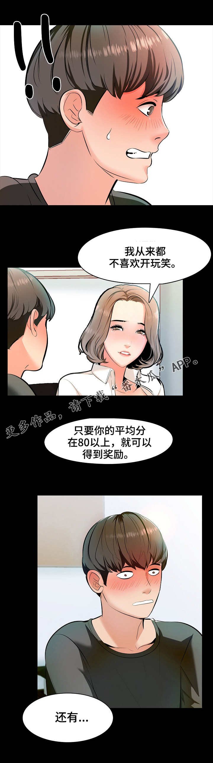 第3章：约定