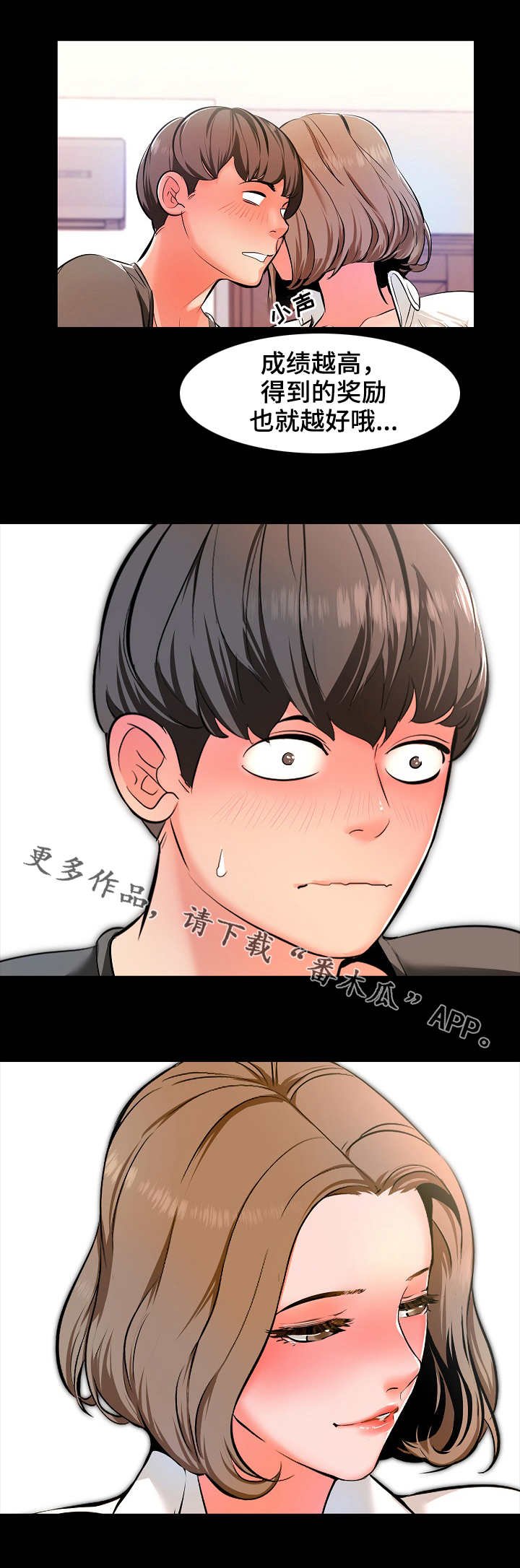 第3章：约定