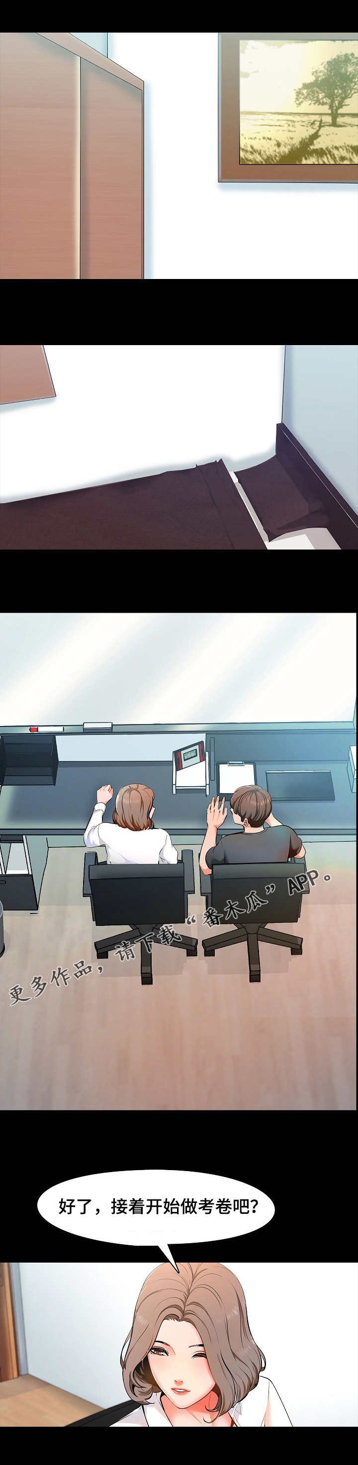 第3章：约定