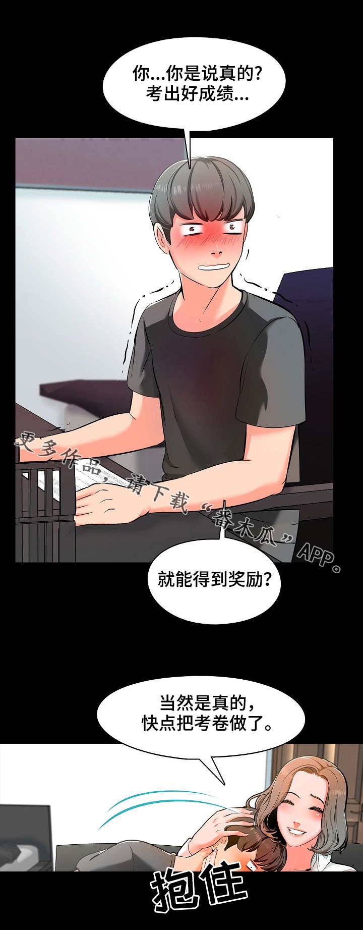 第3章：约定