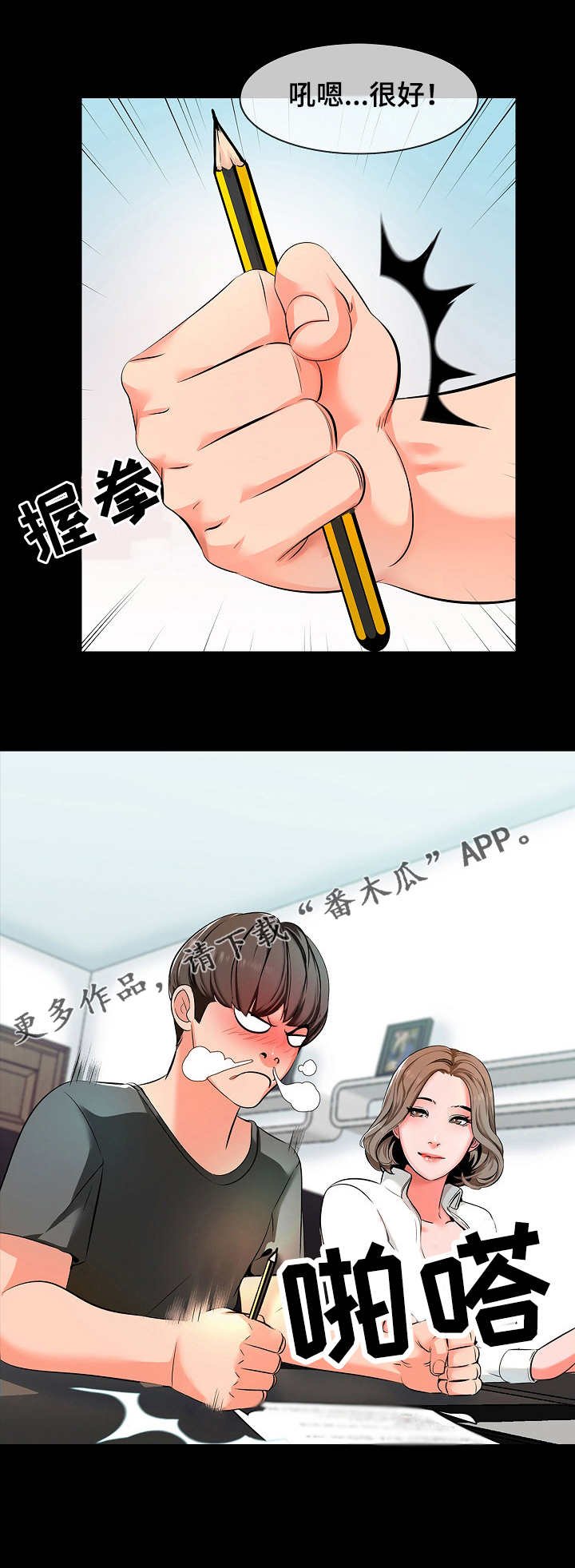第3章：约定