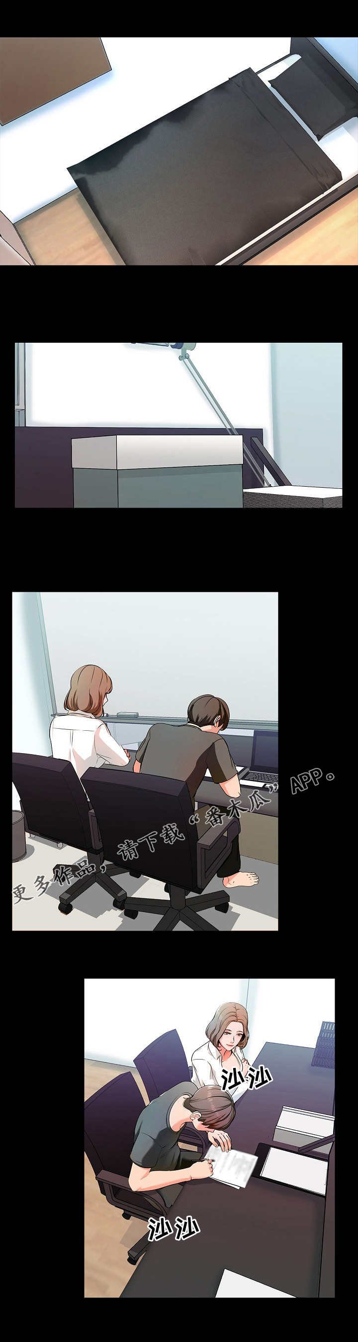 第3章：约定