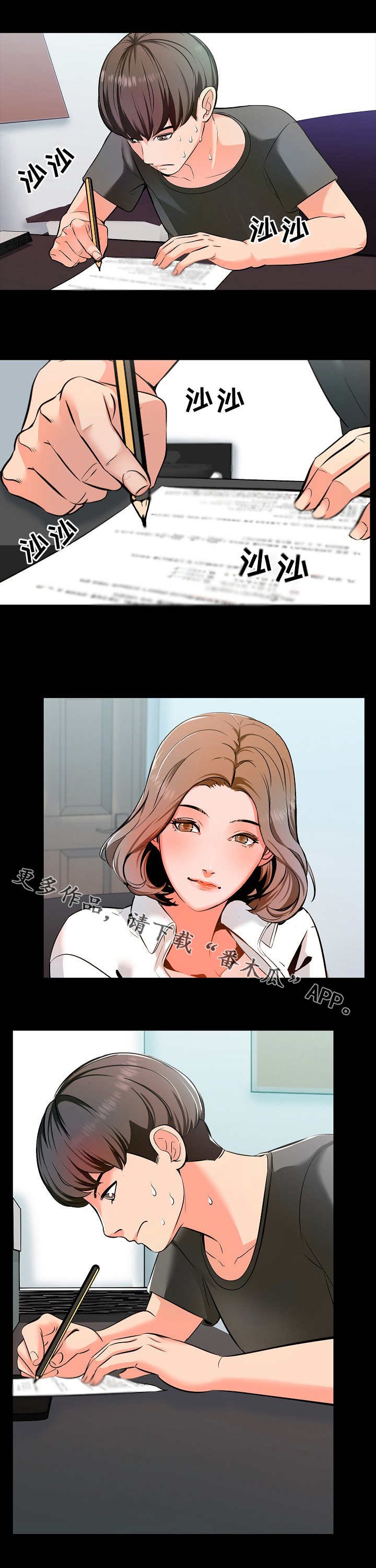 第3章：约定