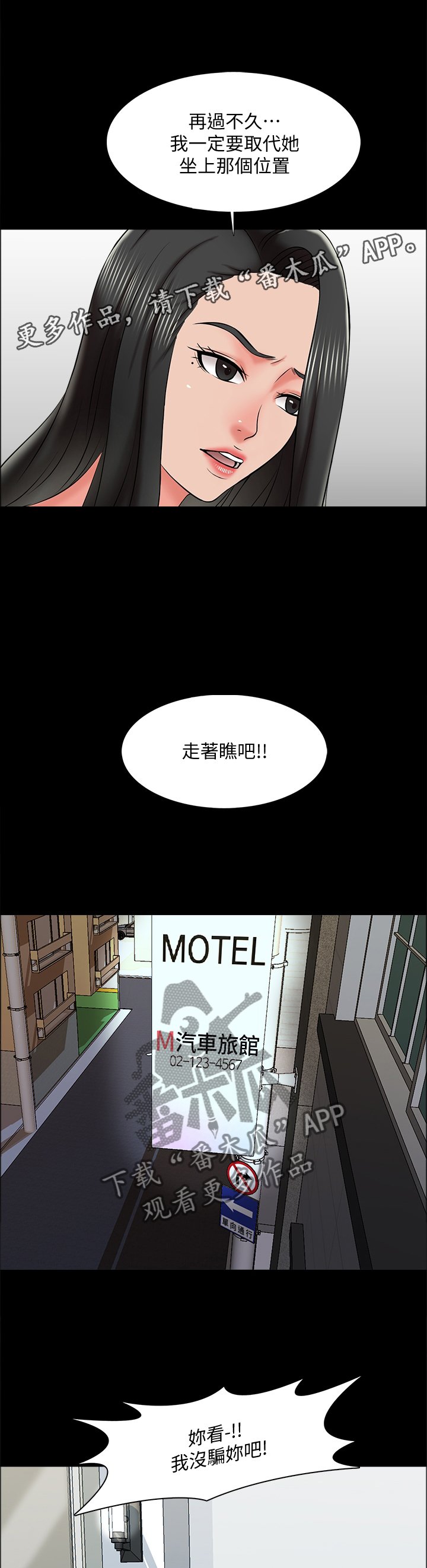第30章：宣言