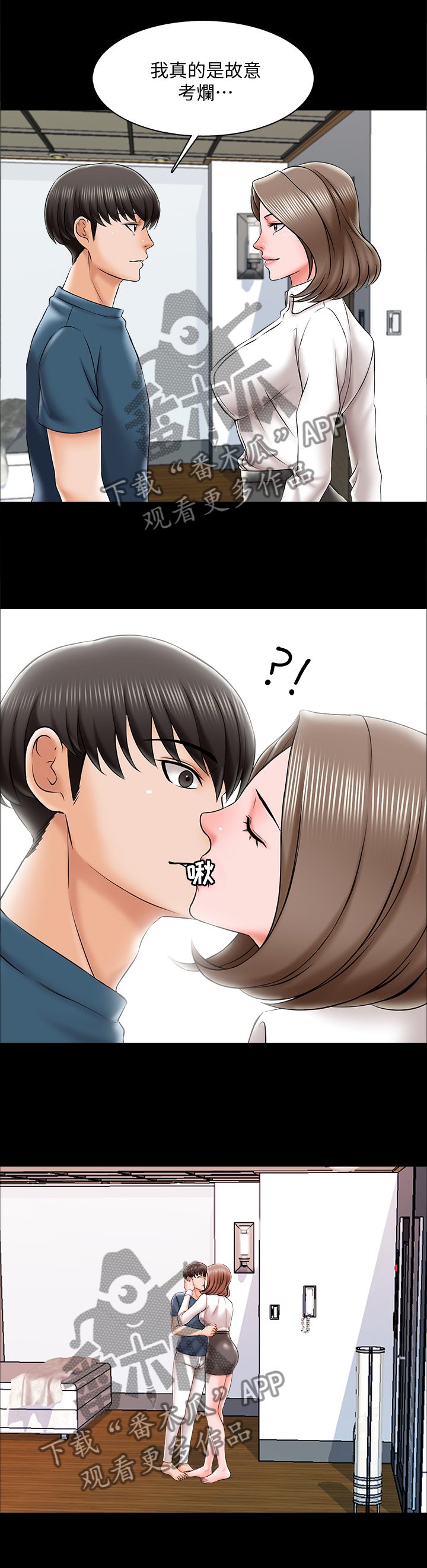 第30章：宣言