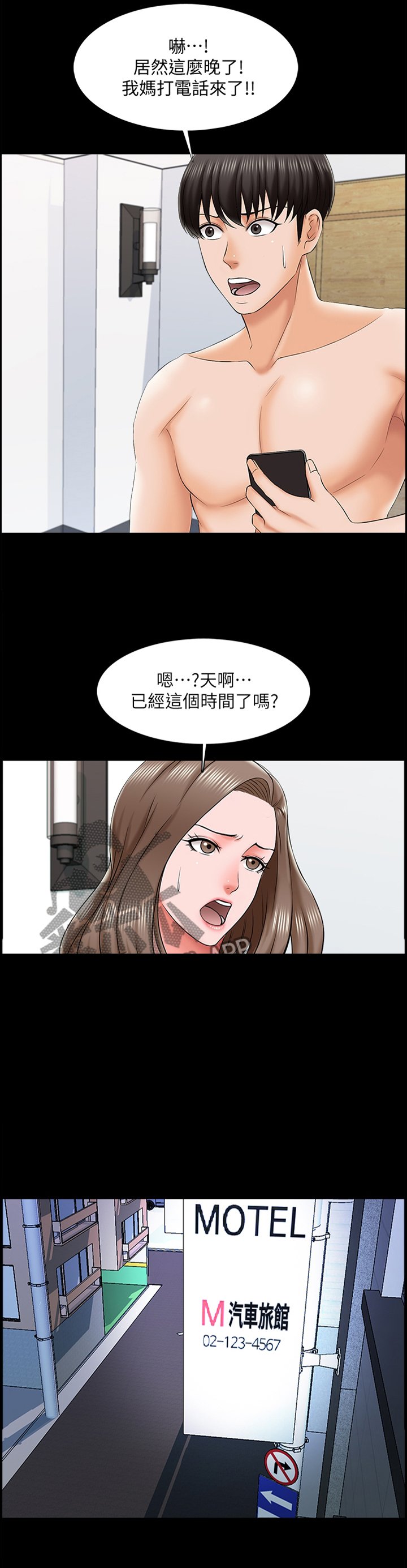 第31章："还"可以