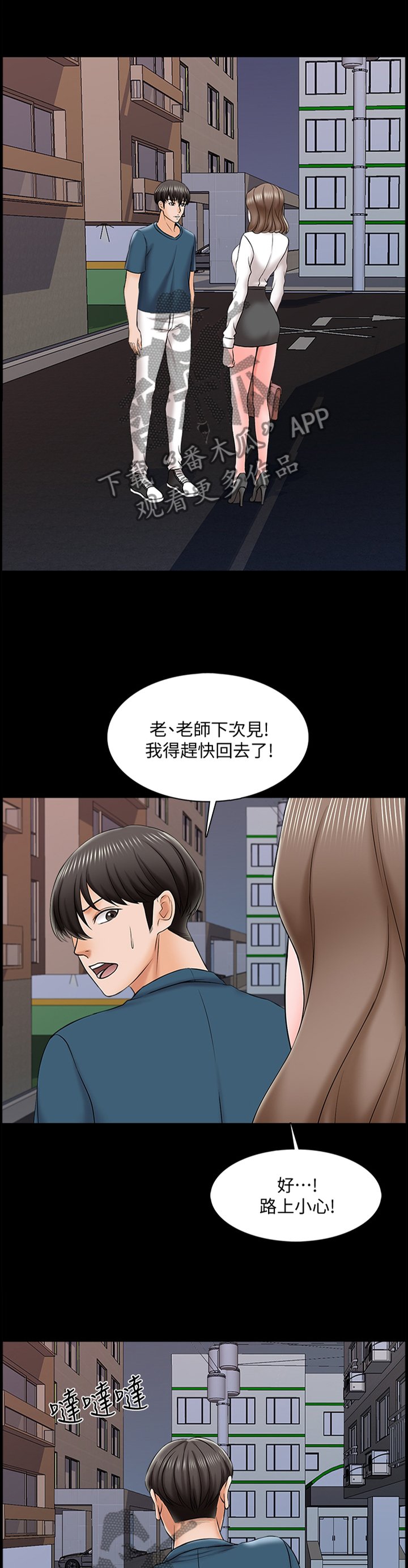 第31章："还"可以