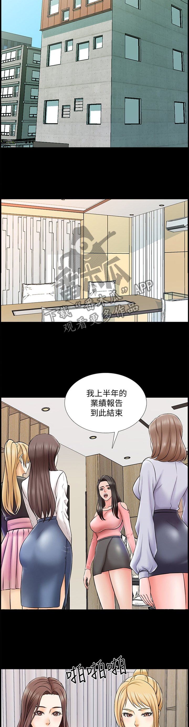 第31章："还"可以