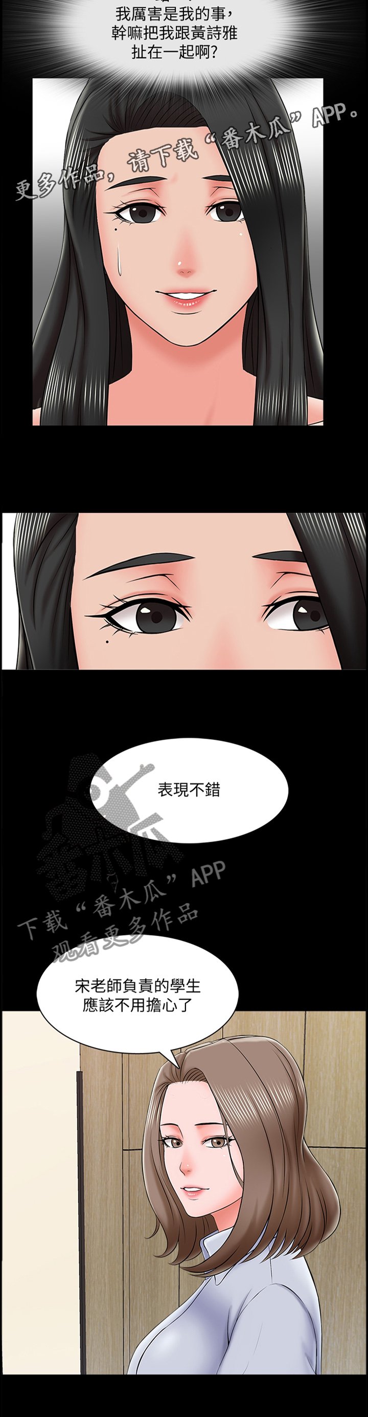 第31章："还"可以