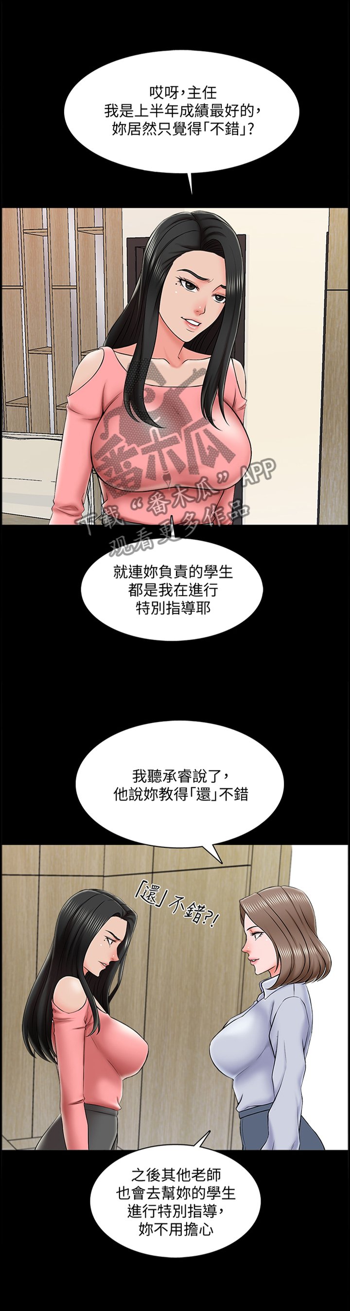 第31章："还"可以