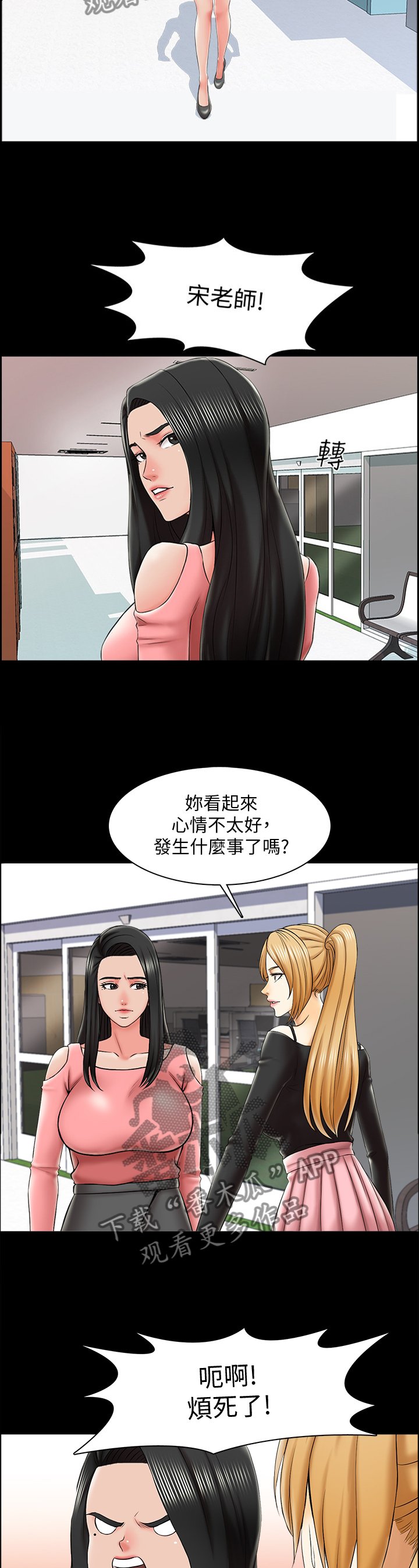 第31章："还"可以