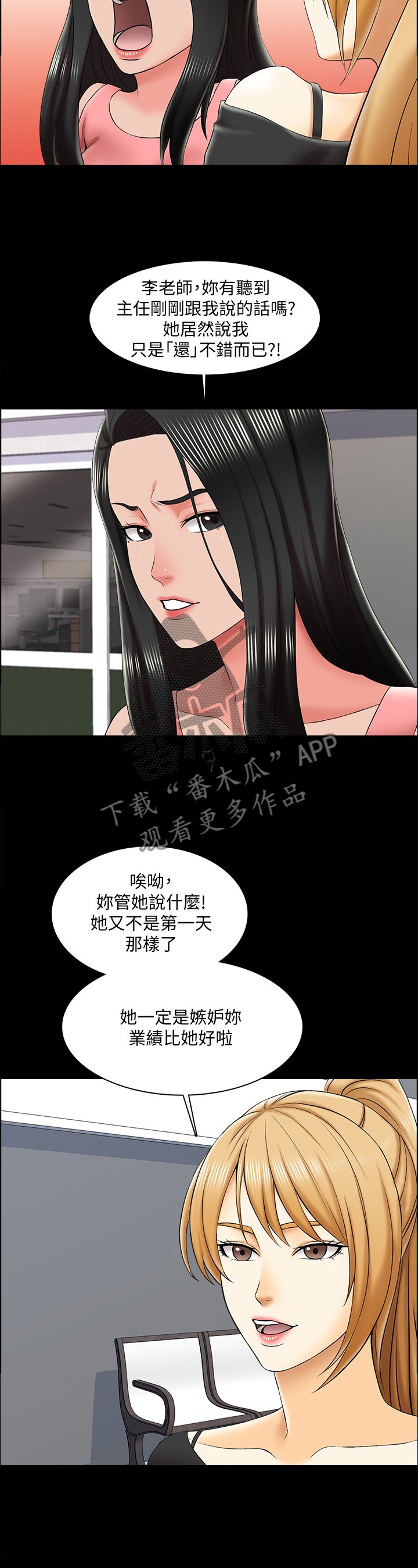 第31章："还"可以