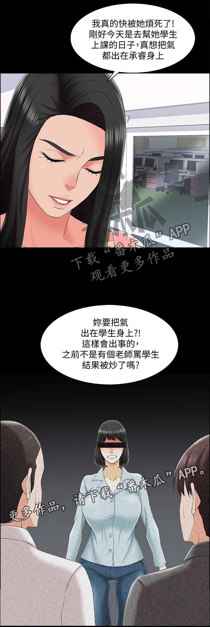第31章："还"可以