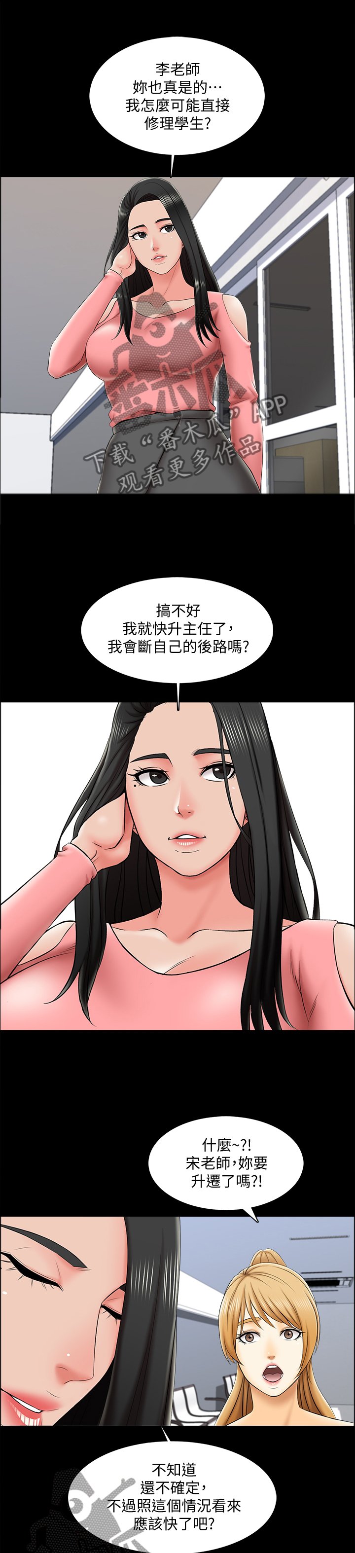 第32章：盘算