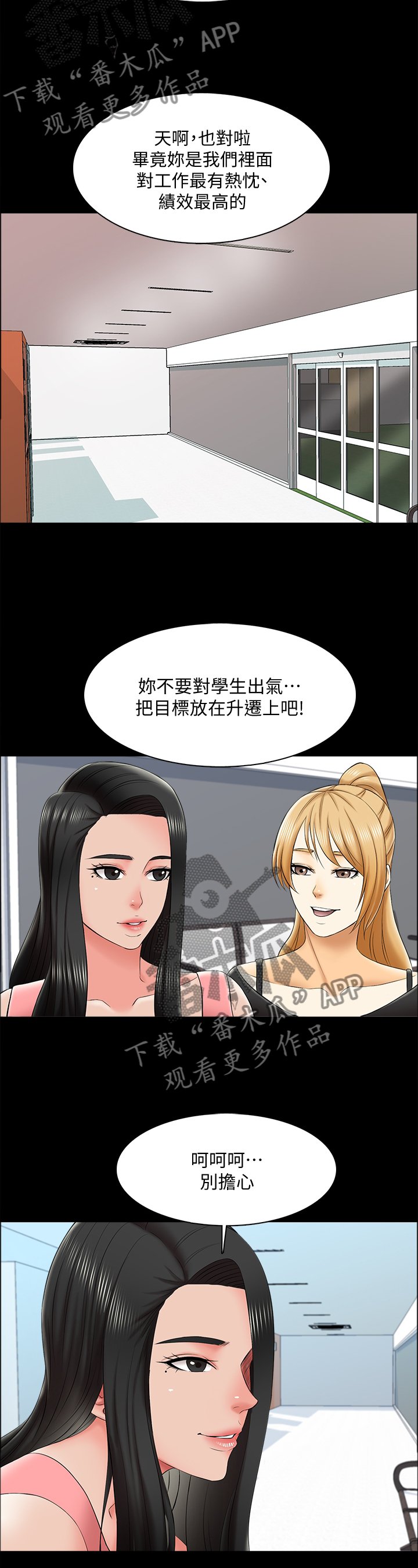 第32章：盘算
