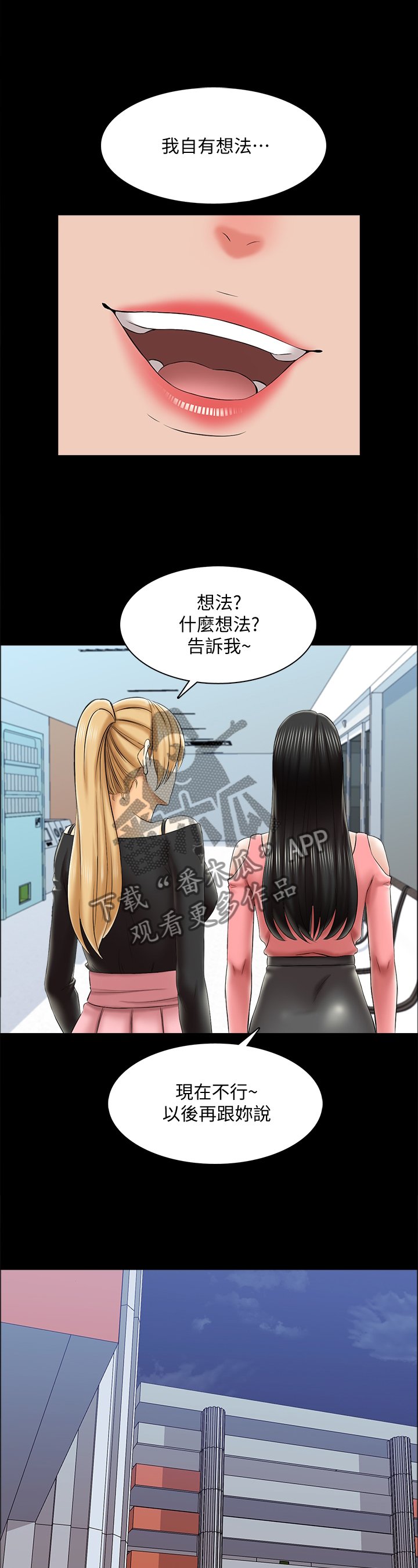 第32章：盘算