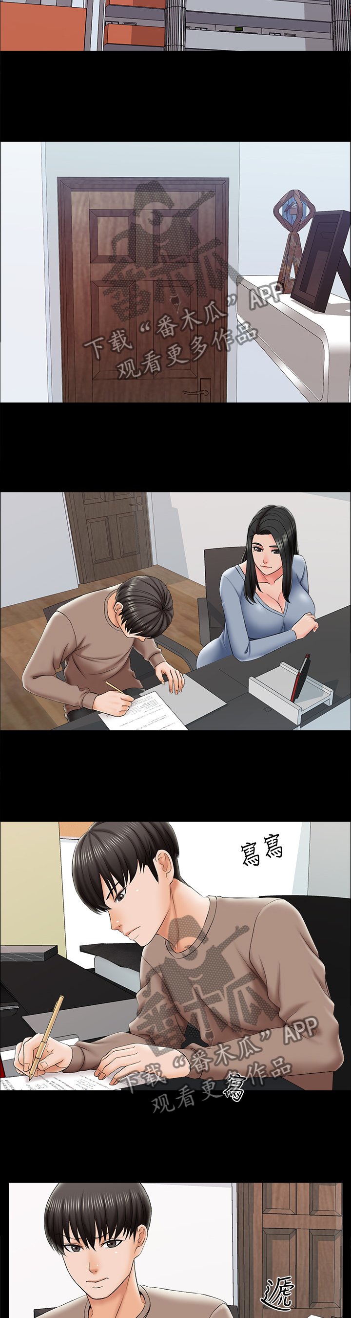 第32章：盘算