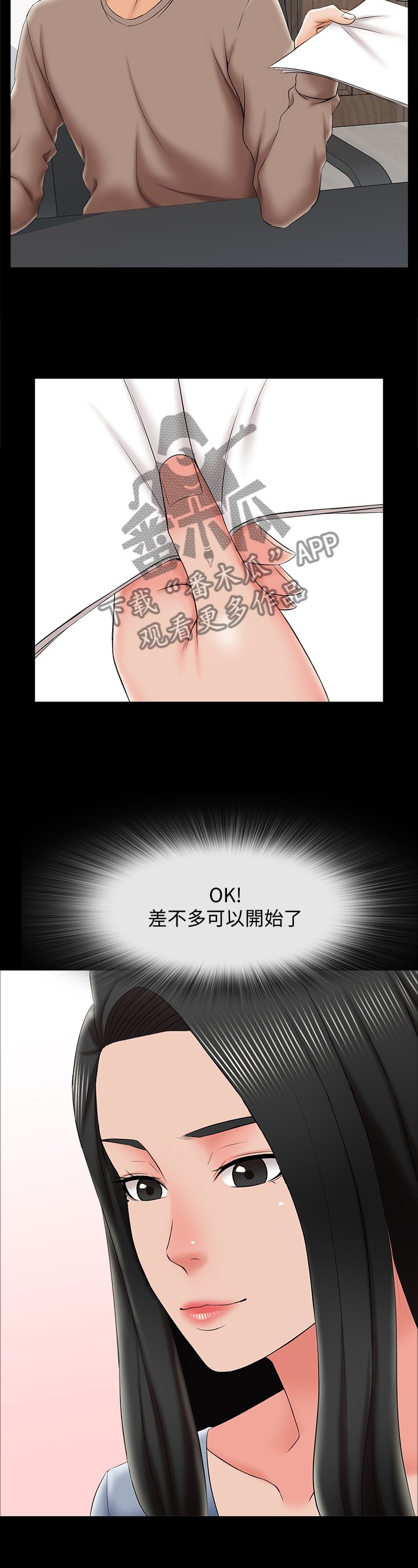 第32章：盘算