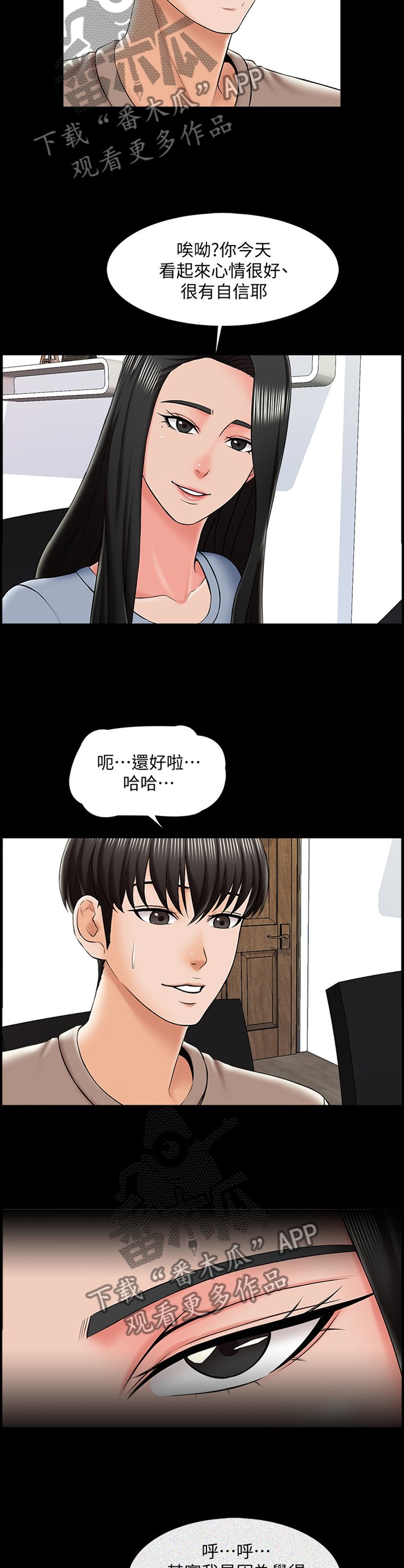 第32章：盘算
