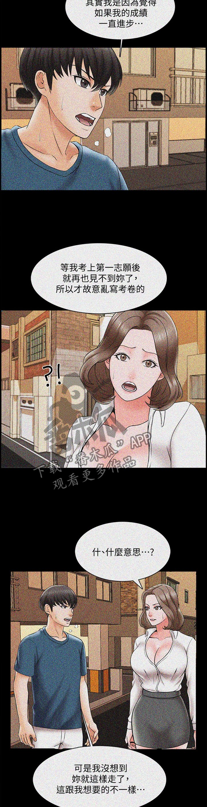 第32章：盘算