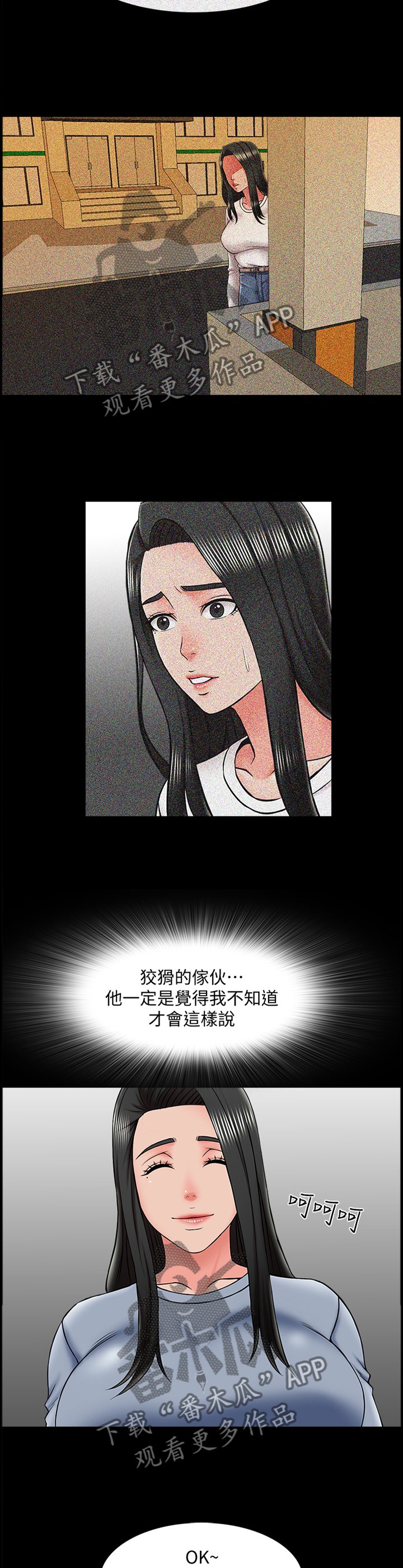 第32章：盘算