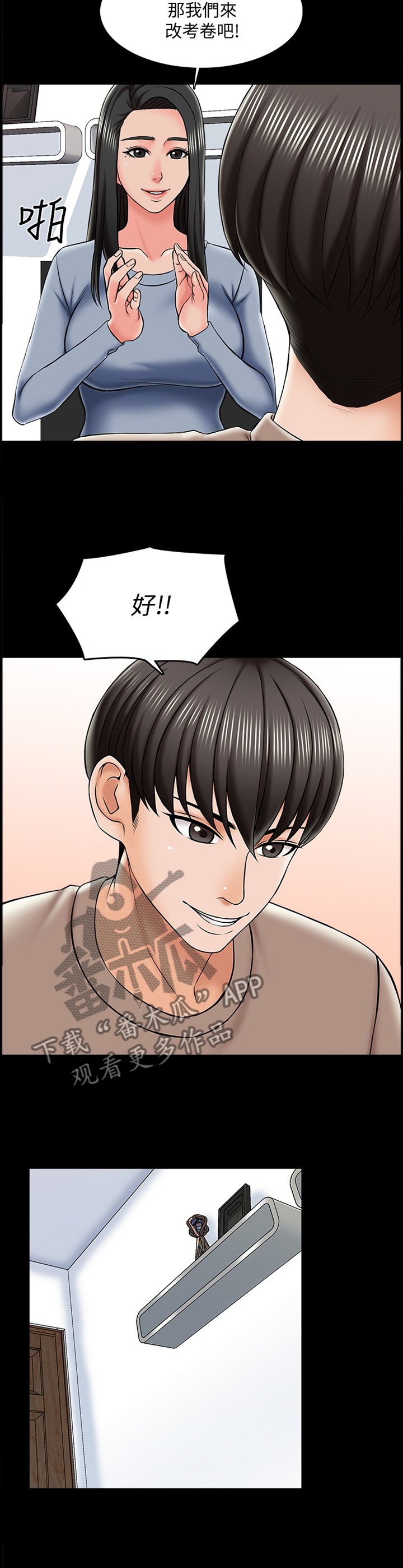 第32章：盘算