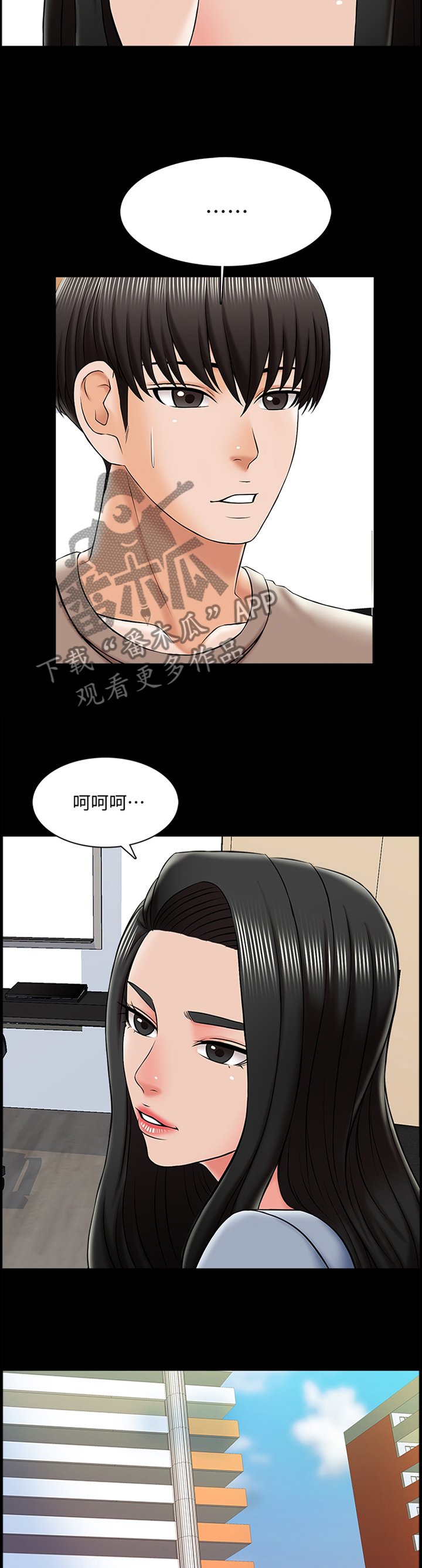 第35章：不过是错觉