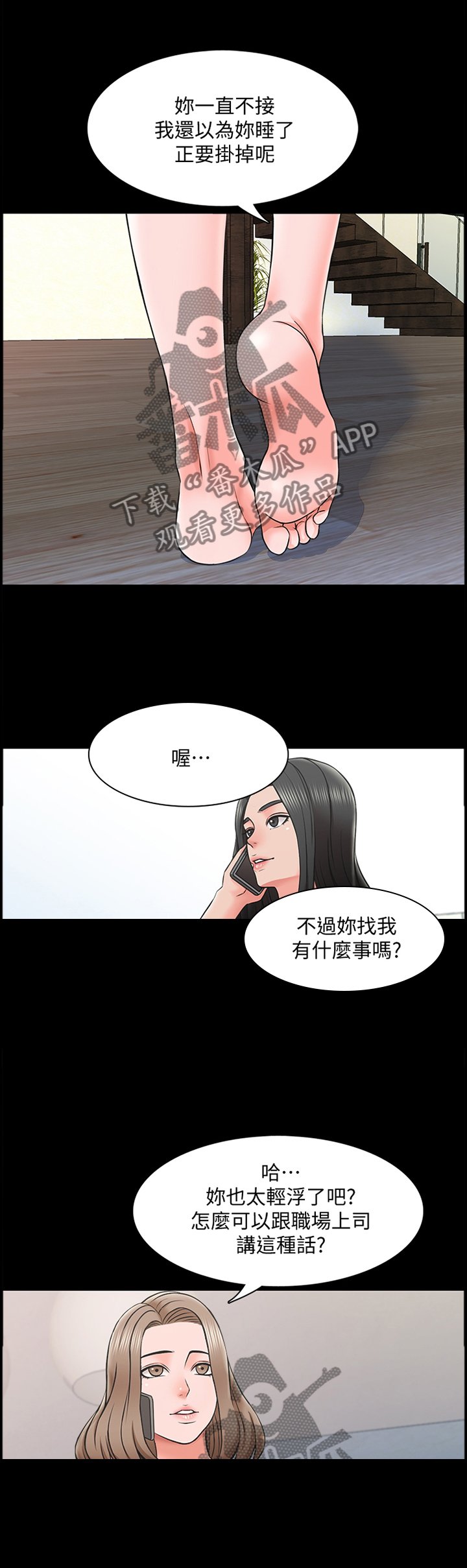 第38章：减轻负担