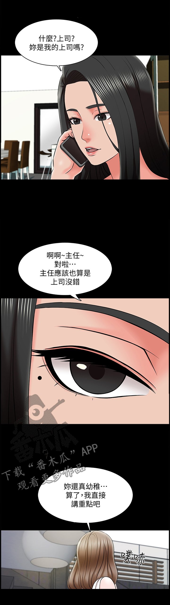 第38章：减轻负担