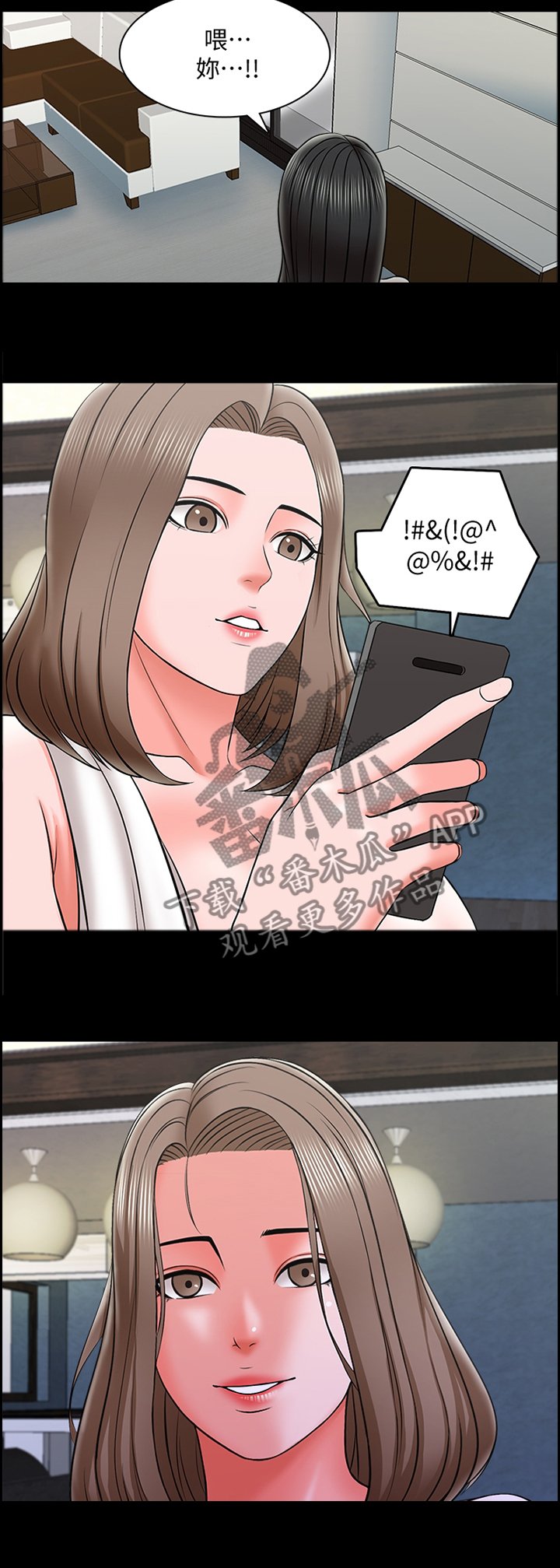 第38章：减轻负担