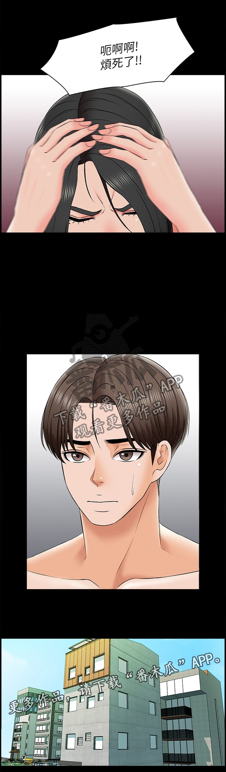 第38章：减轻负担