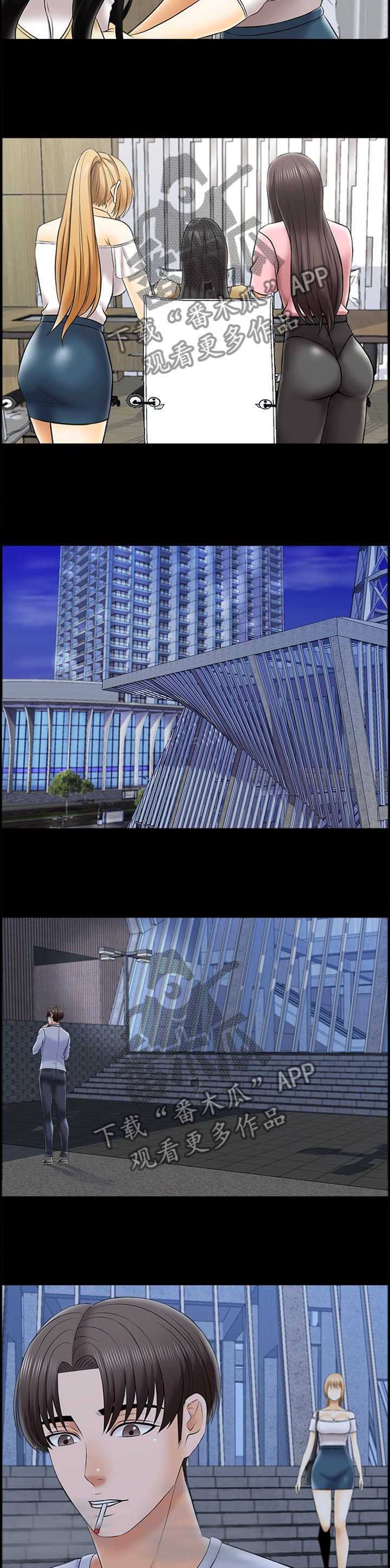 第41章：各怀鬼胎