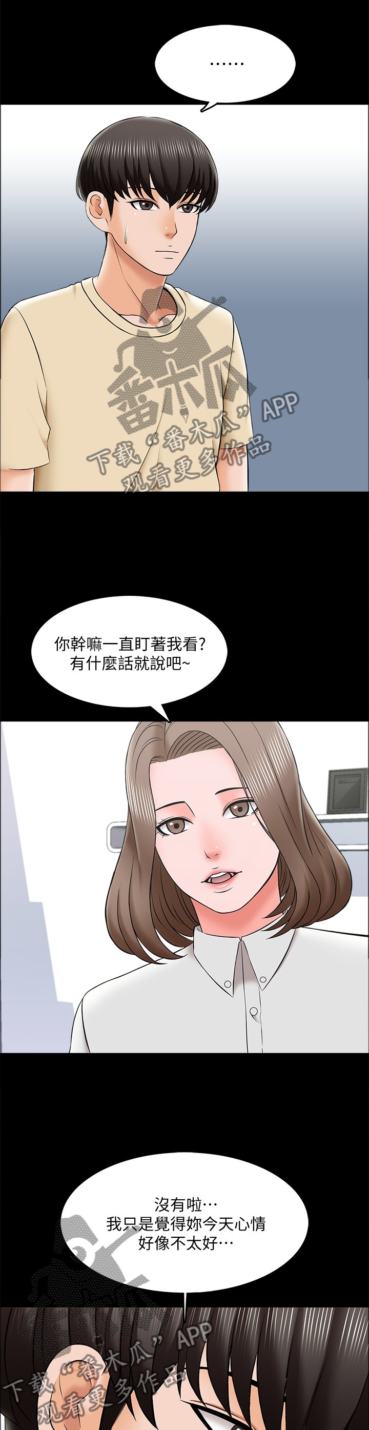 第42章：全是敌人