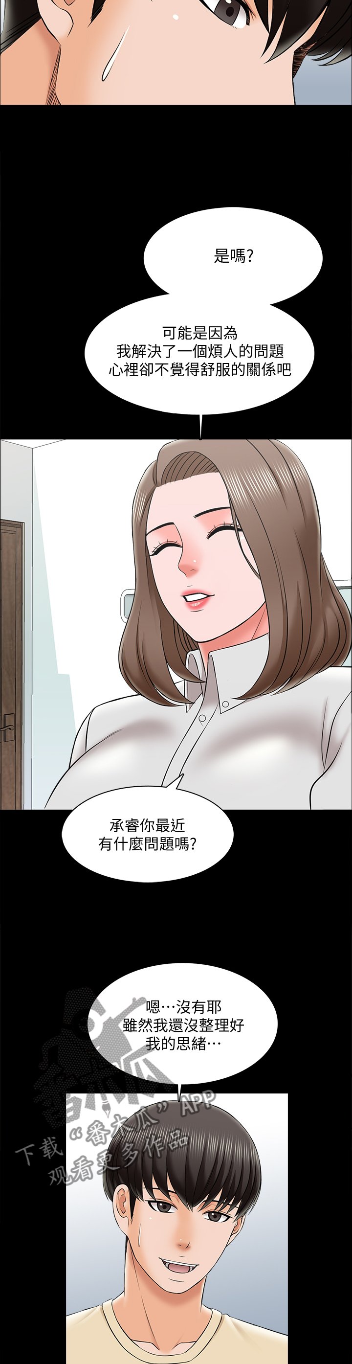 第42章：全是敌人