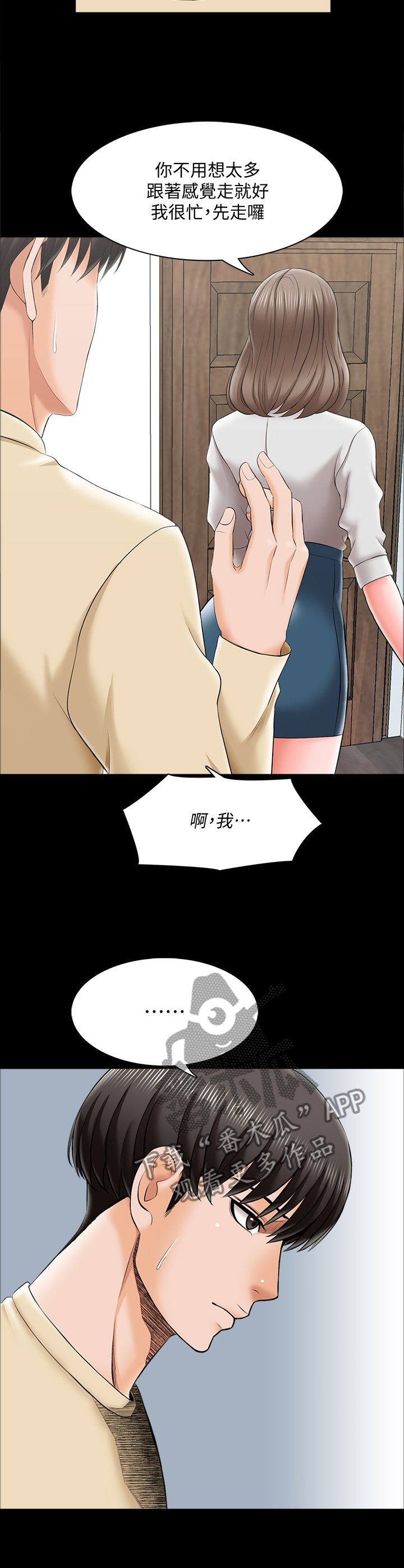 第42章：全是敌人