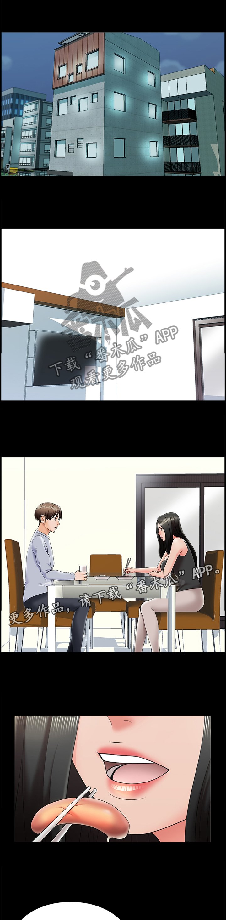 第42章：全是敌人