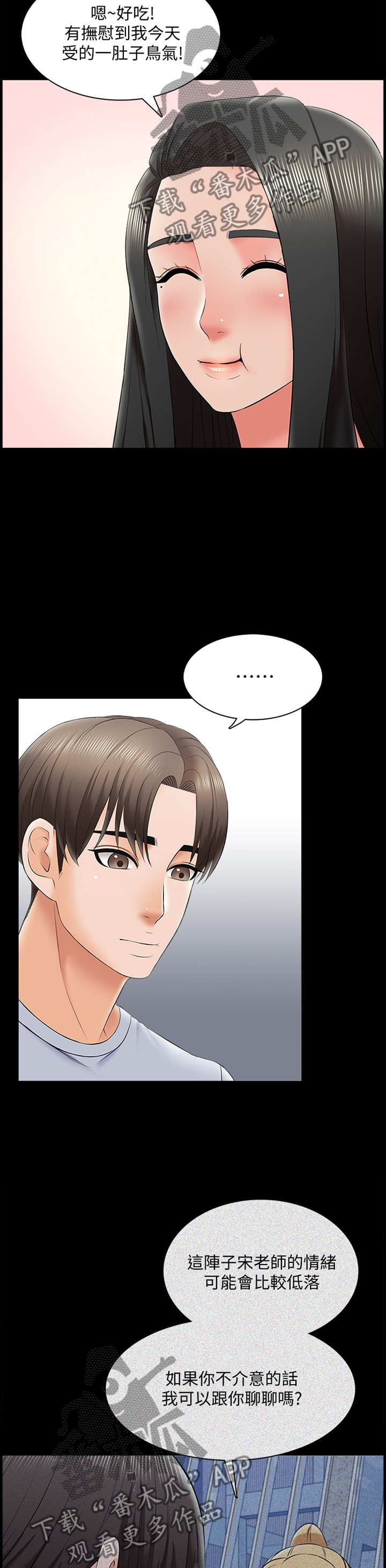 第42章：全是敌人