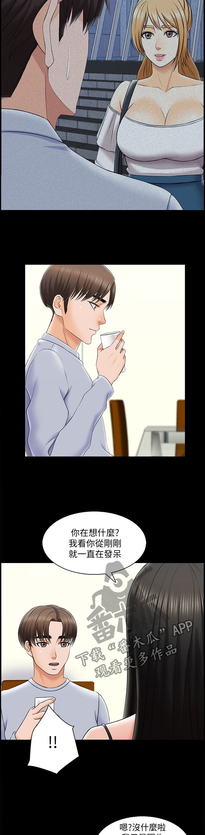 第42章：全是敌人