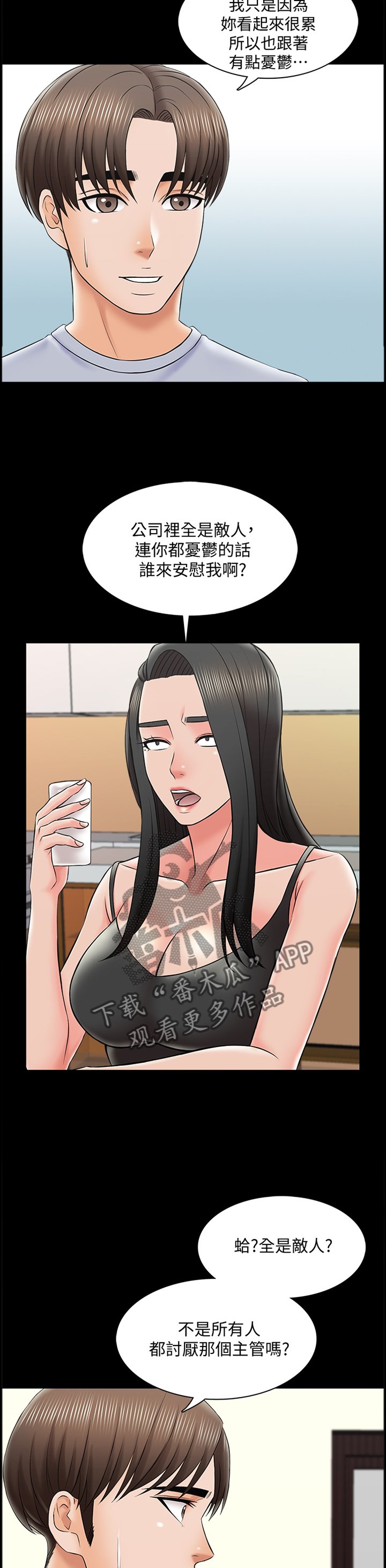 第42章：全是敌人