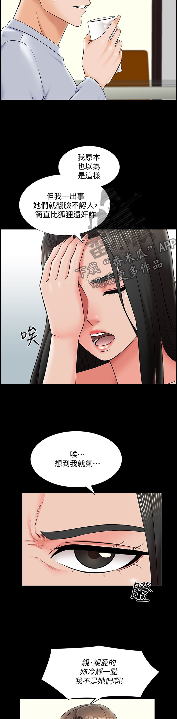第42章：全是敌人