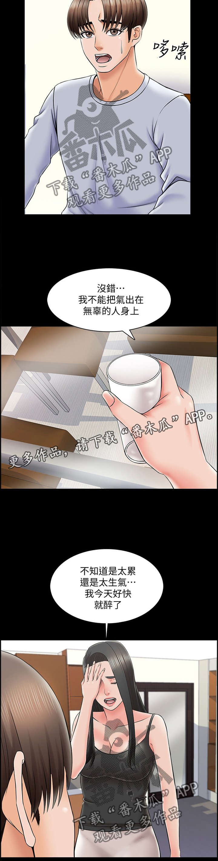 第42章：全是敌人
