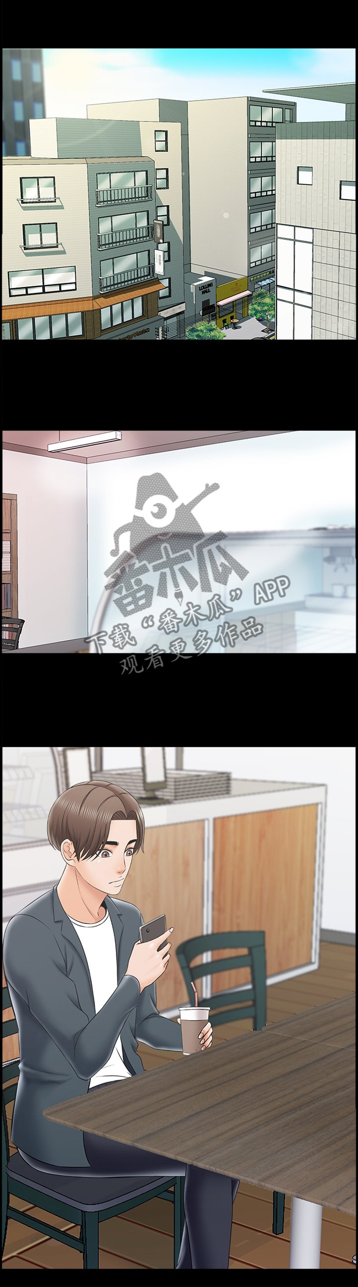 第44章：不一样的美
