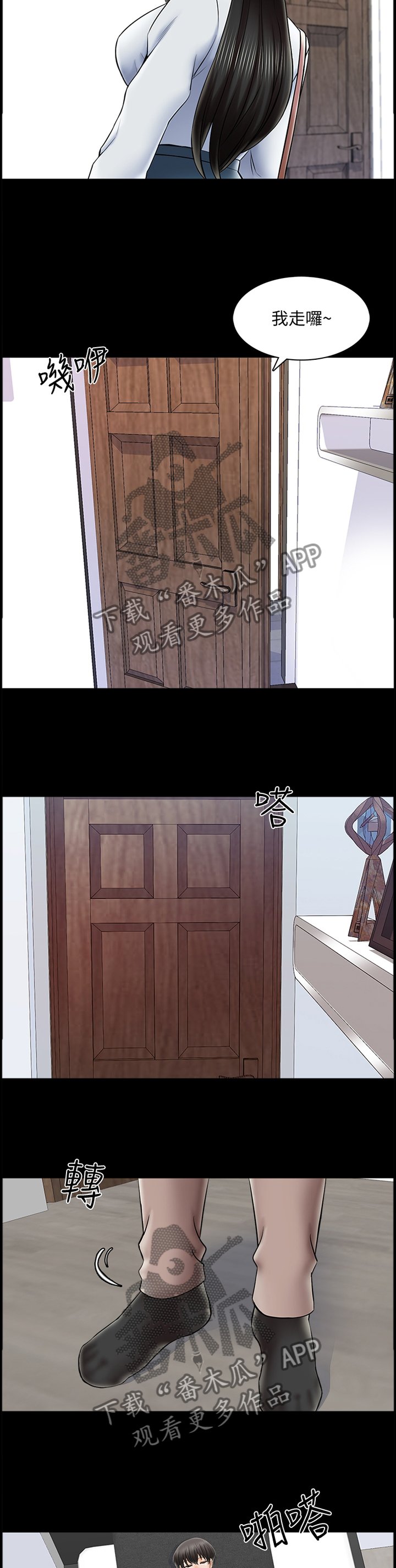 第46章：特别的感觉