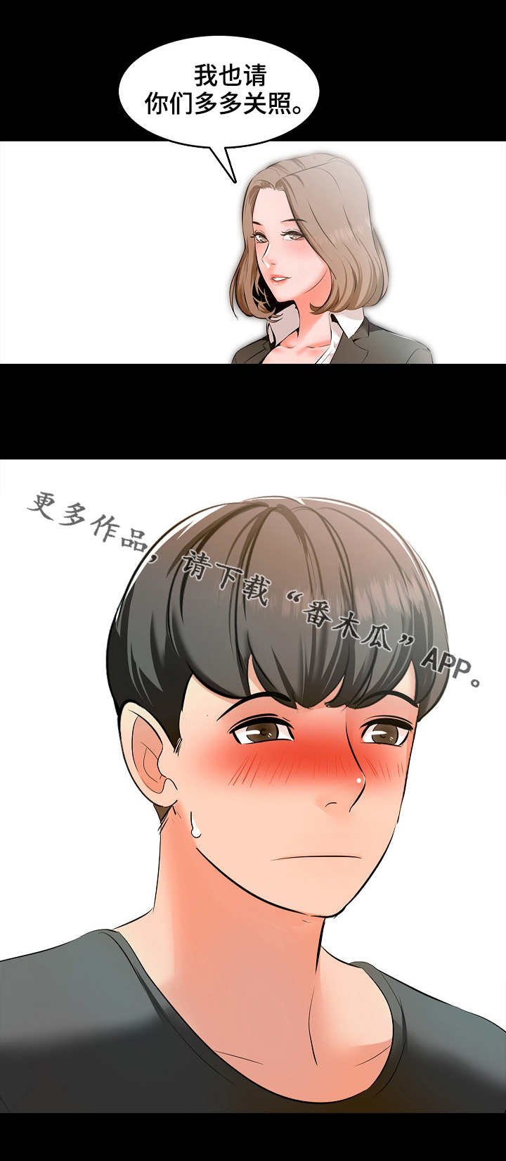 第5章：努力