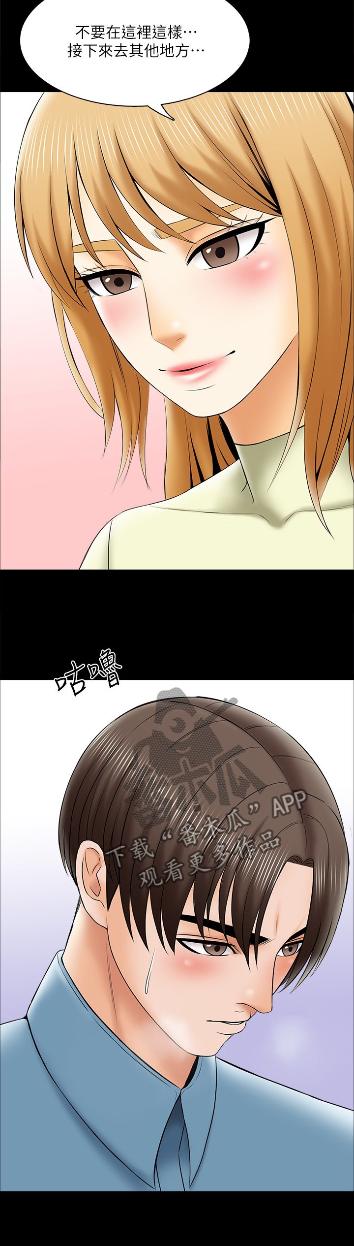 第50章：想法