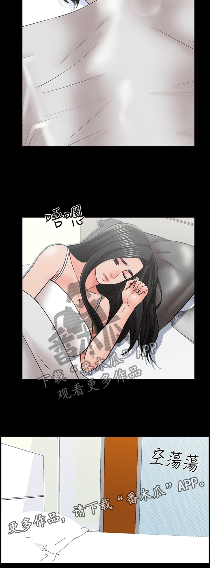 第50章：想法