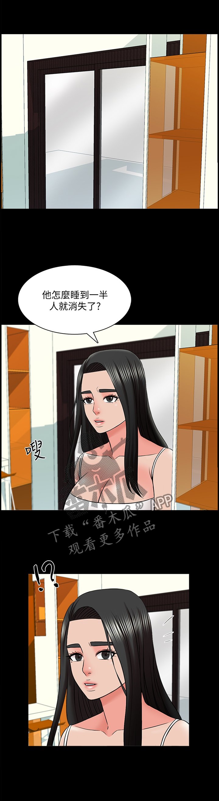 第50章：想法