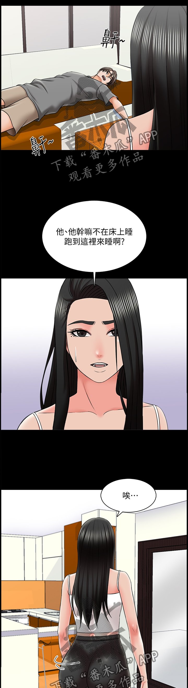 第50章：想法